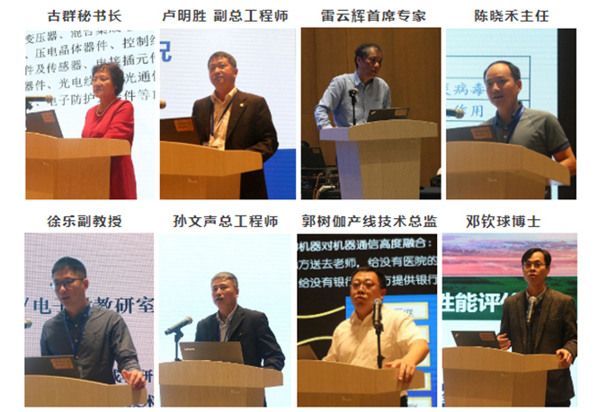 我司参加中国电子元件行业协会电接插元件分会第八届第四次会员大会 (2)-1.jpg