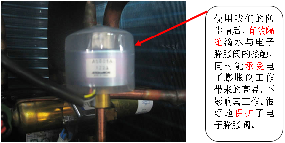 浸塑护套在热泵热水机上的应用